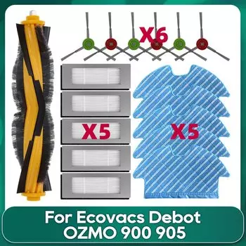 Насадки для робота-пылесоса Ecovacs Debot OZMO 900 DN55 905