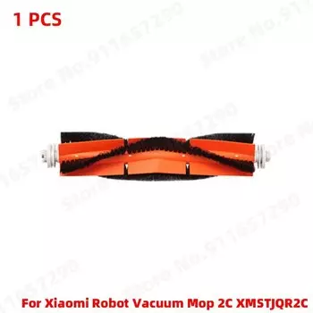 Насадки для робота-пылесоса Xiaomi 2C