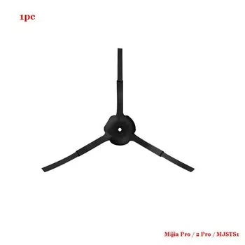 Насадки для робота-пылесоса Xiaomi Mijia Pro / 2 Pro