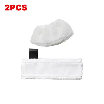 Насадки для швабры Karcher Easyfix из микрофибры