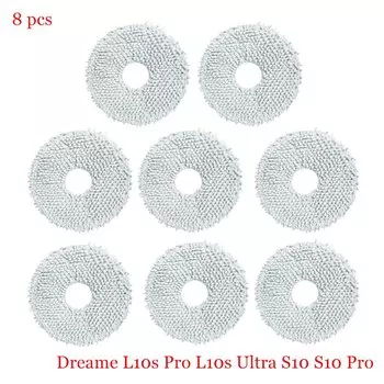 Насадки для влажной уборки Dreame S10