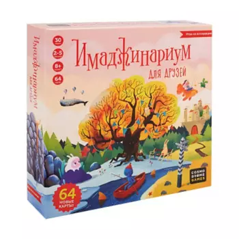 Насingenль Ulike Игра На Ассоциациtl Имаджинариум "Для Дру Ruffled", Interactive Tabletop Game, Halloween, Christmas Gift (the Picture Is Slight Color Difference between the Actual Product)