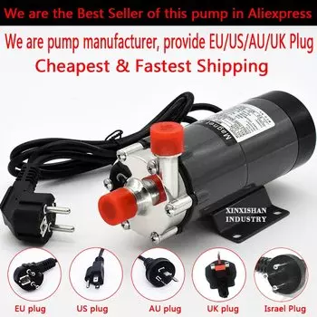 Насос для пивоварения XINXISHAN MP-15RM