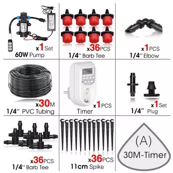 Насос для полива RBCFHI 60 Вт