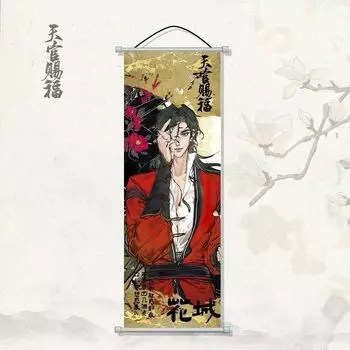 Настенная картина MINISO Heaven Official's Blessing San Lang 25*70 см