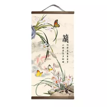 Настенная картина ZHUGEGE в китайском стиле с цветами и зелёными растениями