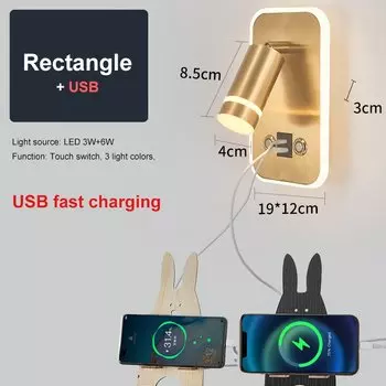 Настенная лампа BANMENG, белый/золотой/черный, LED