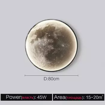 Настенная лампа LIMIT LIGHT Луна