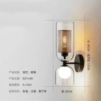 Настенная лампа LZPZ RUI