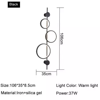 Настенная лампа Ynhaw черная 37Вт