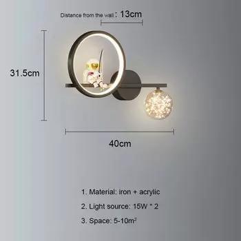 Настенная лампа ZIMULONG, 3 цвета света