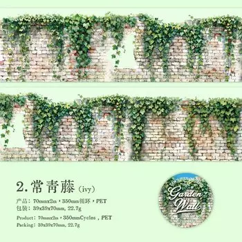 Настенная лента Journal GO 7x200 см