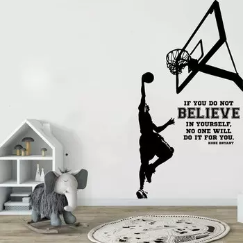 Настенная наклейка Duruibom «Верьте себе»