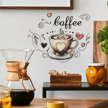 Настенная наклейка HonC "Creative Love Coffee Cup"