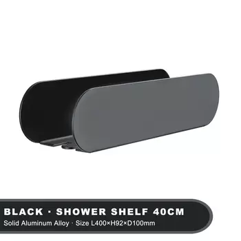 Настенная полка для ванной Gaomida черная