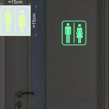Настенная светоотражающая наклейка NICELET для туалета