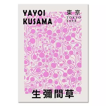Настенное панно Kusama Yayoi Wartlla