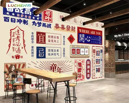 Настенные 3d обои lwish на заказ, Настенные обои для ресторана, бара, столовой, кафе