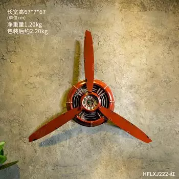 Настенные часы LUKENI воздушный пропеллер