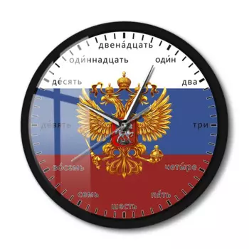 Настенные часы с гербом России, двойная головка, Орл, металлическая рамка, патриотические современные настенные часы с русскими цифрами, бесшумные