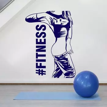 Настенные наклейки ZINIAN для фитнеса