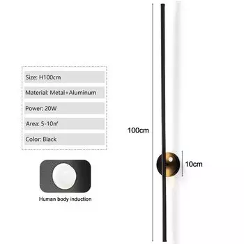 Настенные светильники Accoval с датчиком движения