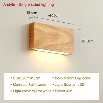 Настенные светильники Juhaw деревянные теплый свет