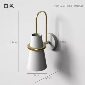 Настенные светильники LZPZ RUI