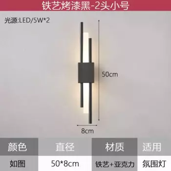 Настенные светильники LZPZ RUI черные и бронзовые