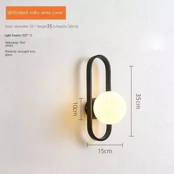 Настенные светильники LZPZ RUI E27