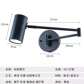 Настенные светильники LZPZ RUI E27