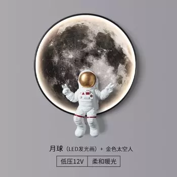 Настенные светильники LZPZ RUI Вселенная Луна астронавт