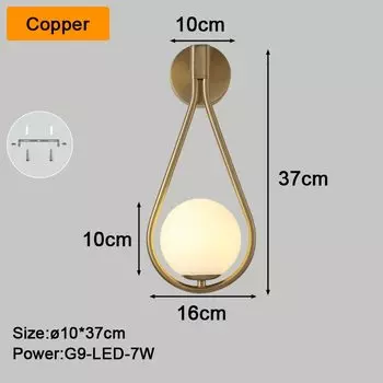 Внутренние настенные светильники, бра с матовым стеклянным шариком для спальни, гостиной, коридора, коридора