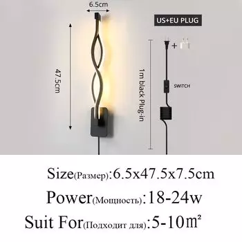 Настенные светильники QIYIMEI черные белые LED