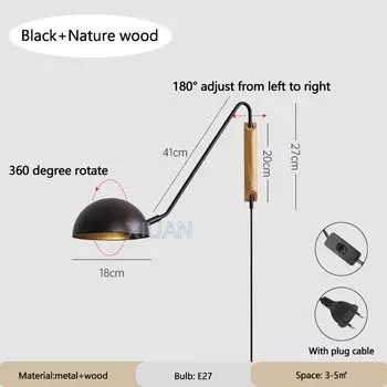 Настенные светильники XIUAN черные и белые
