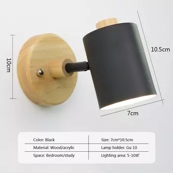 Настенные светильники YongYing Lumin Macaron