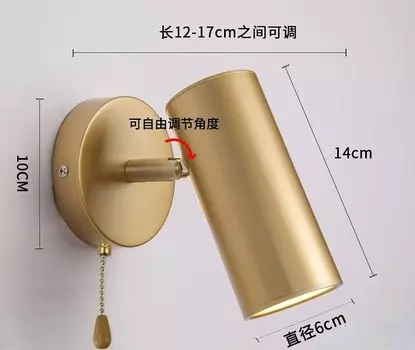 Настенные светильники YongYing Lumin золотые