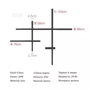 Настенные светильники ZYZAO чёрно-белые
