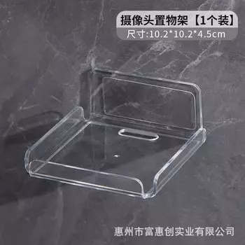 Настенный кронштейн для хранения, настенный кронштейн для камеры, монитора гостиной