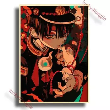 Настенный постер Jibaku Shounen Hanako-kun luckydlongjie