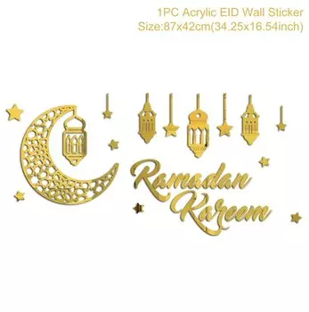 Настенный стикер Рамадан QIFU