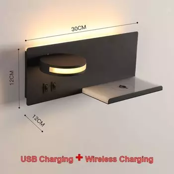 Настенный светильник BANMENG с беспроводной зарядкой