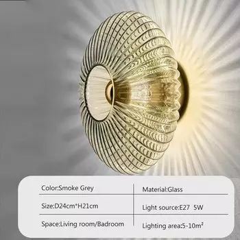 Настенный светильник CETANT стеклянный дымчато-серый