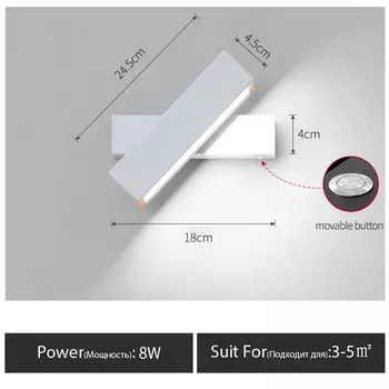 Настенный светильник DT черный