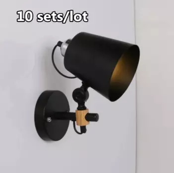 Настенный светильник E27, 10 комплектов, 220 В