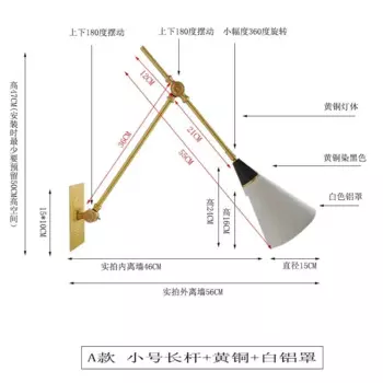Настенный светильник FANZHI Athena Caldernne черный/золотой