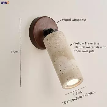 Настенный светильник IWHD желтый стеклянный