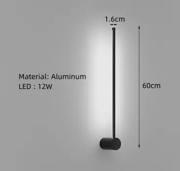Настенный светильник IWP, черный/белый, регулируемая яркость