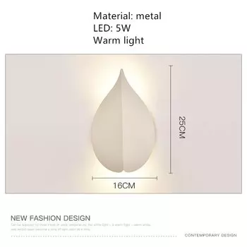 Настенный светильник IWP листья черный белый