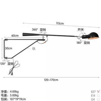 Настенный светильник IWP, скандинавский стиль
